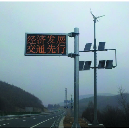 Traffice Message LED Display