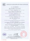 China Compulsory Certification(English)