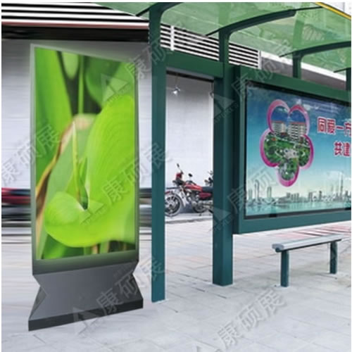 Platform LED Display